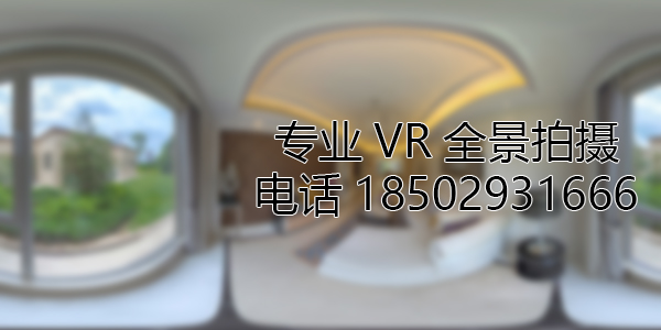 安徽VR全景视频制作的流程